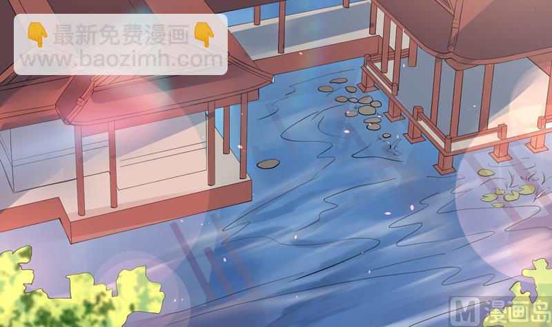 🍲最强神兽系统 第59话 你可别胡说 第4页