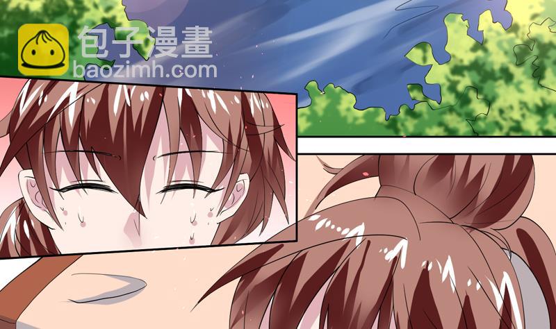 🍲最强神兽系统 第59话 你可别胡说 第5页