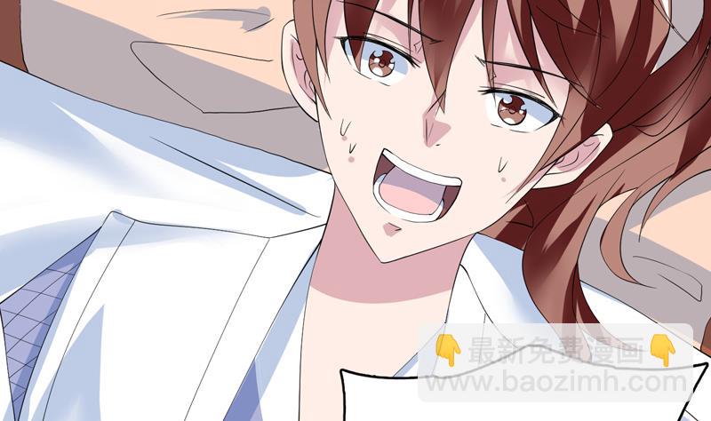 🍲最强神兽系统 第59话 你可别胡说 第6页