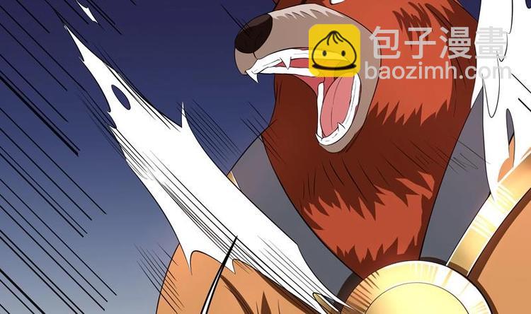 🍲最强神兽系统 第7话 挑战妖将 第19页