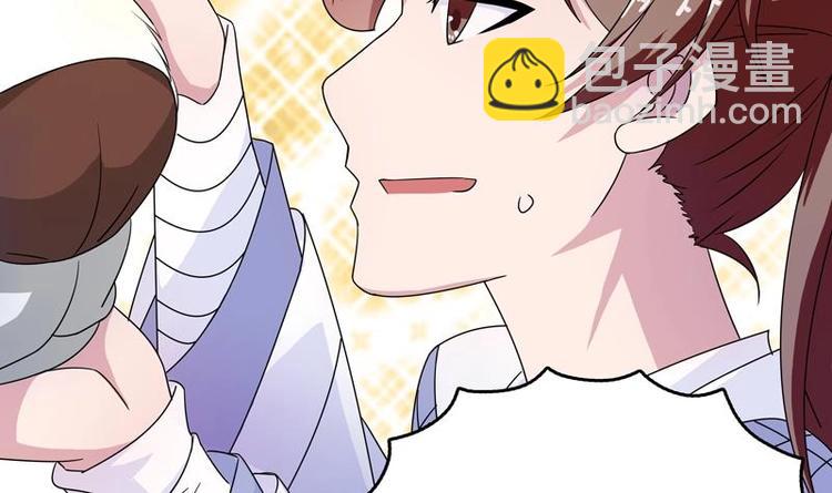 🍲最强神兽系统 第7话 挑战妖将 第30页