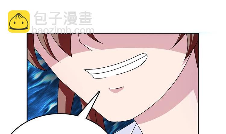 🍲最强神兽系统 第7话 挑战妖将 第32页