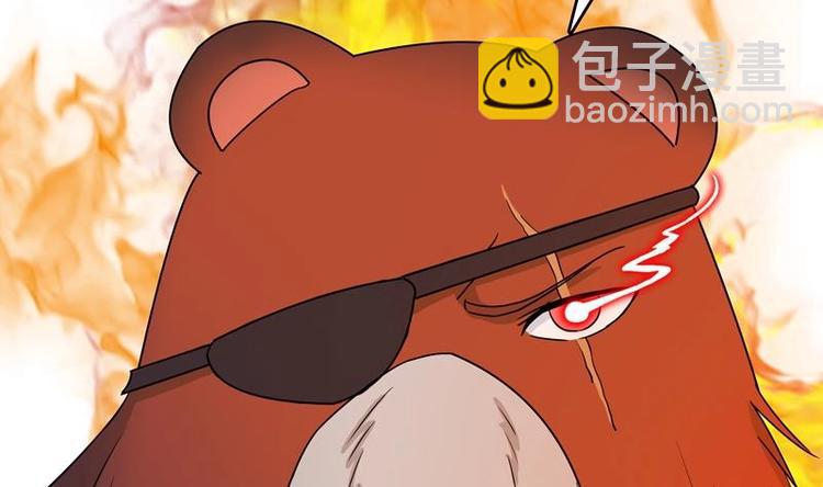 🍲最强神兽系统 第7话 挑战妖将 第34页