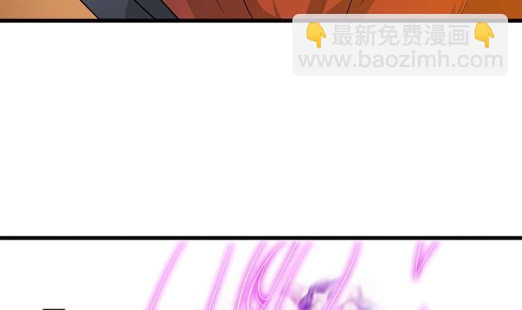 🍲最强神兽系统 第7话 挑战妖将 第36页