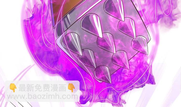 🍲最强神兽系统 第7话 挑战妖将 第38页