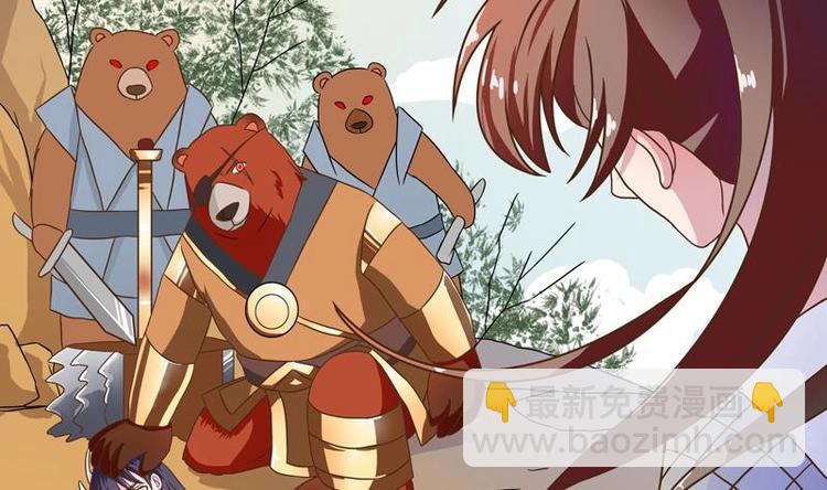 🍲最强神兽系统 第7话 挑战妖将 第5页