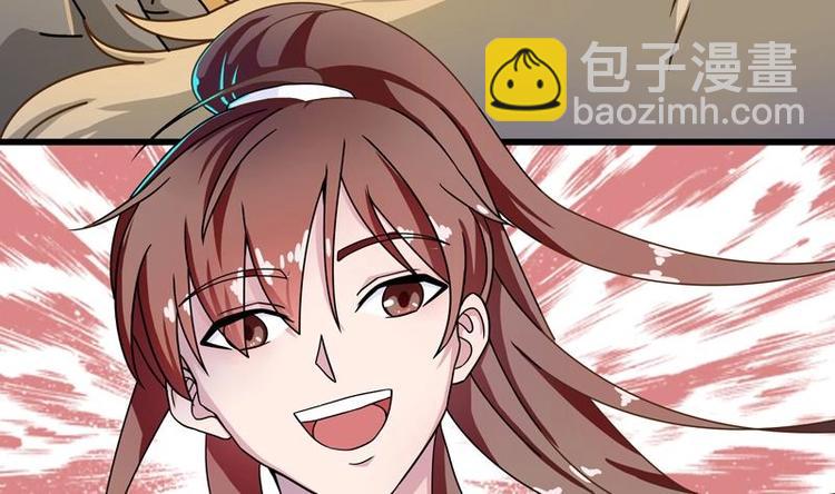 🍲最强神兽系统 第7话 挑战妖将 第7页