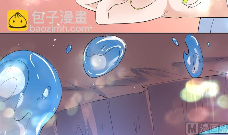 🍲最强神兽系统 第61话 其实我优点挺多 第10页