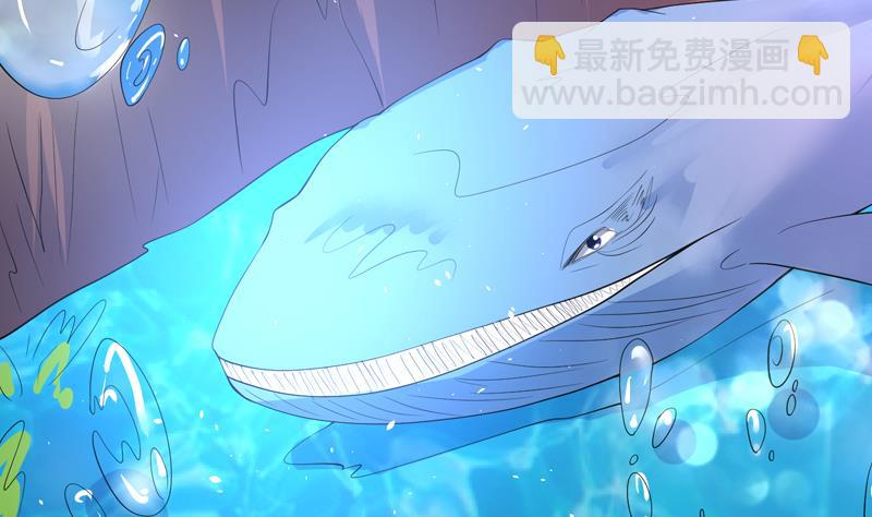 🍲最强神兽系统 第61话 其实我优点挺多 第11页
