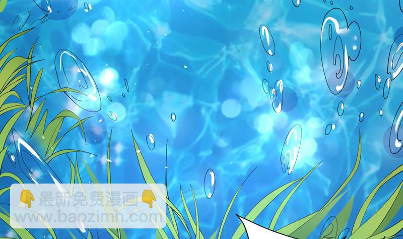 🍲最强神兽系统 第61话 其实我优点挺多 第12页