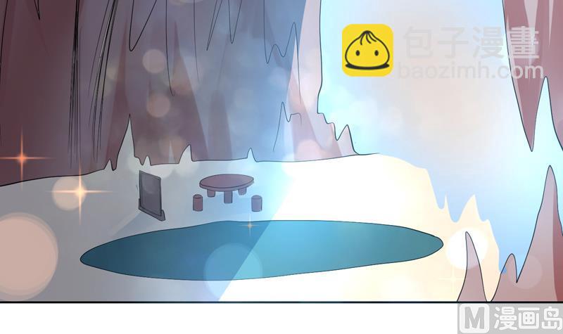 🍲最强神兽系统 第61话 其实我优点挺多 第34页