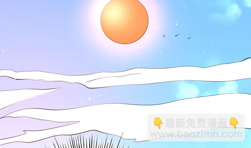 🍲最强神兽系统 第61话 其实我优点挺多 第5页