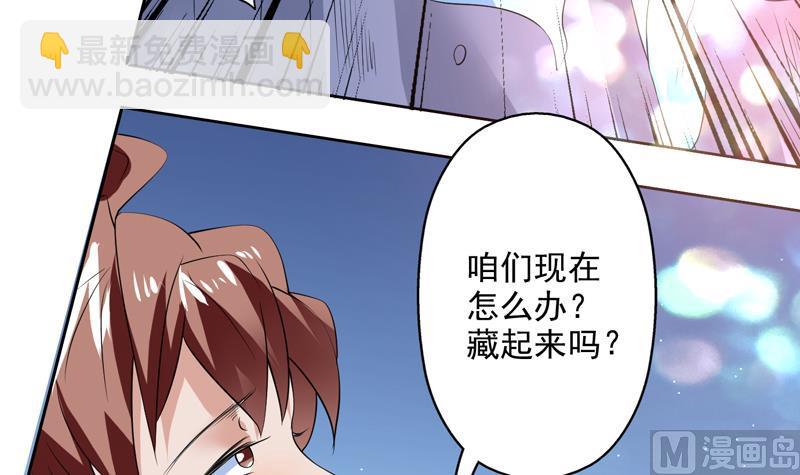 🍲最强神兽系统 第63话 替他去死吧 第13页