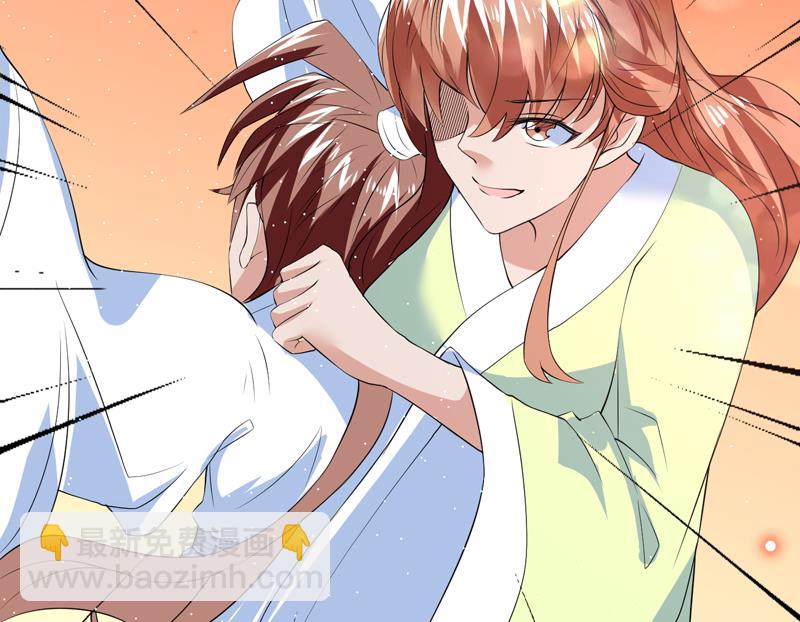 🍲最强神兽系统 第63话 替他去死吧 第20页