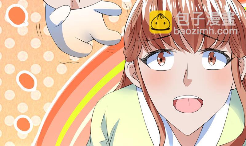 🍲最强神兽系统 第63话 替他去死吧 第24页