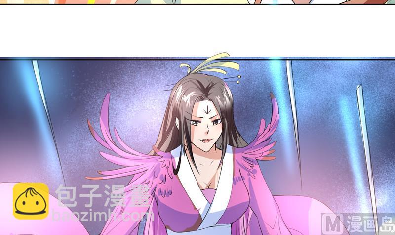 🍲最强神兽系统 第63话 替他去死吧 第25页