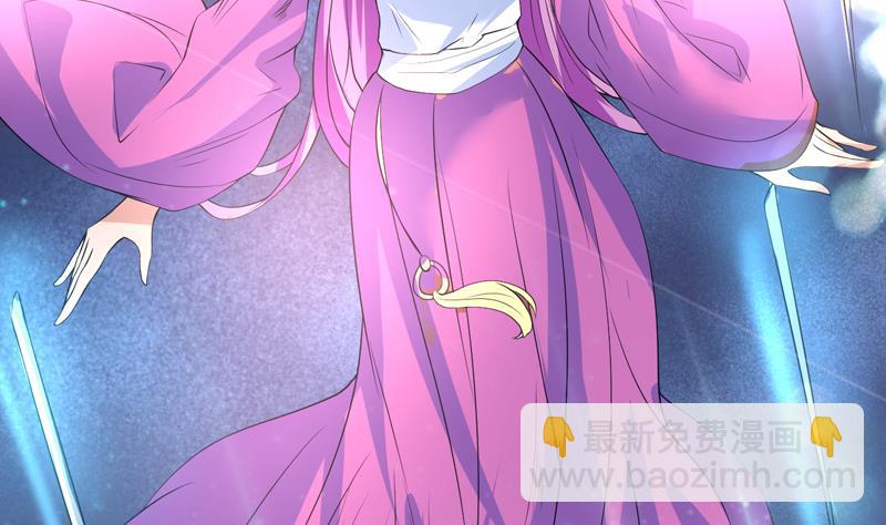 🍲最强神兽系统 第63话 替他去死吧 第26页