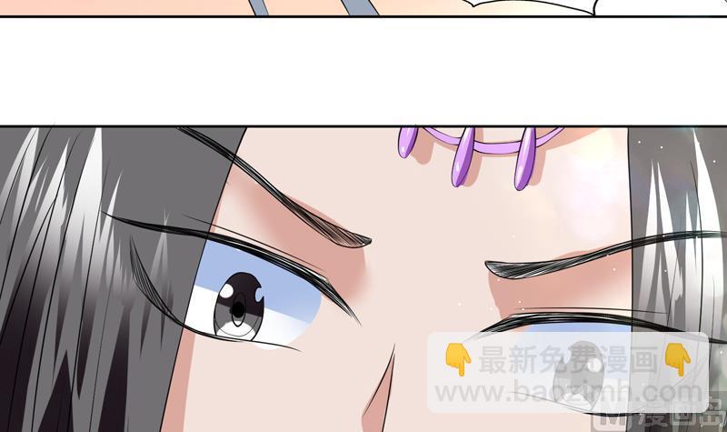 🍲最强神兽系统 第63话 替他去死吧 第34页