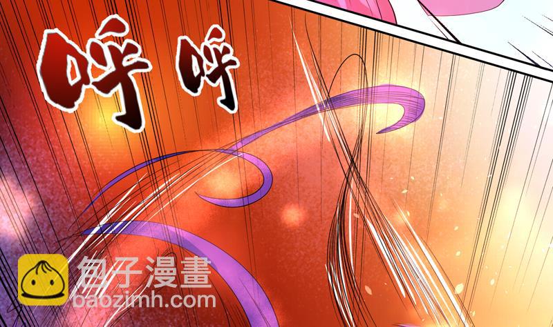 🍲最强神兽系统 第65话 卧槽被卖了 第15页