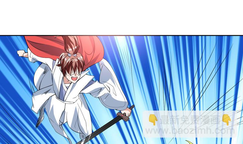🍲最强神兽系统 第65话 卧槽被卖了 第23页