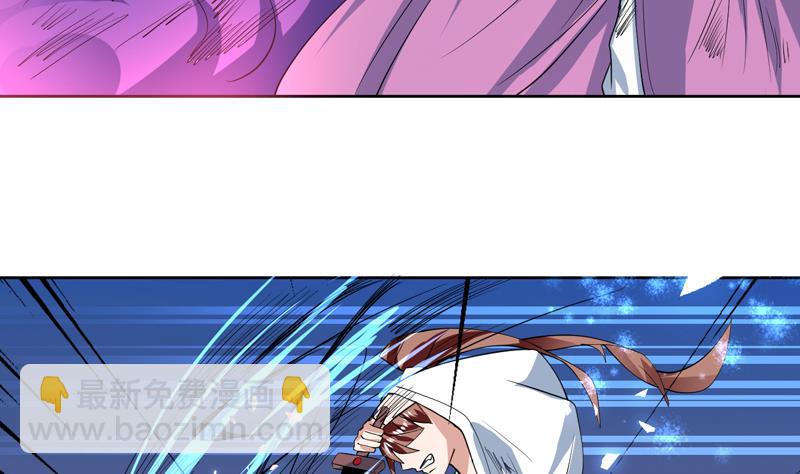 🍲最强神兽系统 第65话 卧槽被卖了 第27页