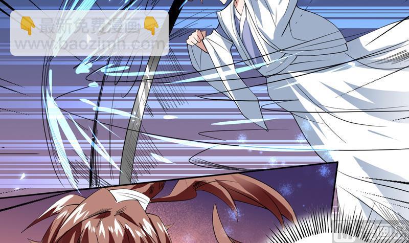 🍲最强神兽系统 第65话 卧槽被卖了 第28页