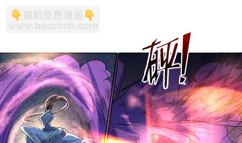 🍲最强神兽系统 第65话 卧槽被卖了 第32页