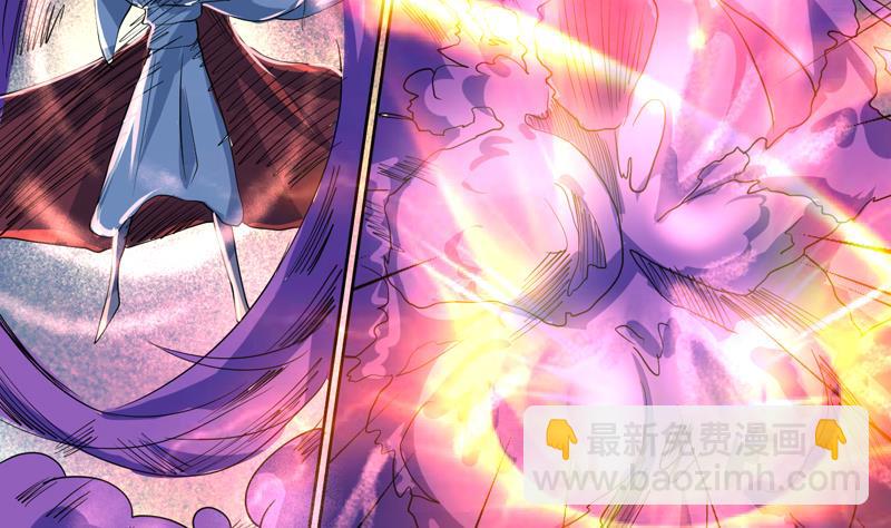 🍲最强神兽系统 第65话 卧槽被卖了 第33页