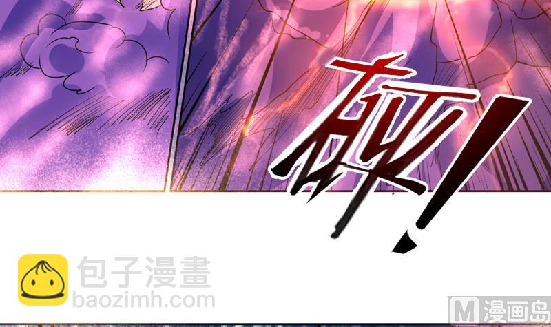 🍲最强神兽系统 第65话 卧槽被卖了 第34页