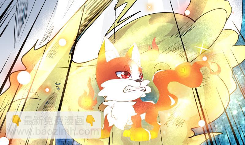 🍲最强神兽系统 第65话 卧槽被卖了 第38页