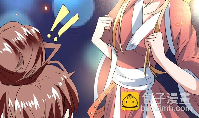 🍲最强神兽系统 第65话 卧槽被卖了 第41页