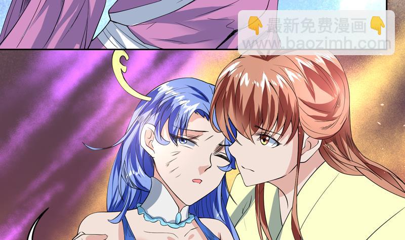 🍲最强神兽系统 第65话 卧槽被卖了 第9页