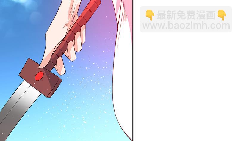 🍲最强神兽系统 第67话 现在救不活了 第14页