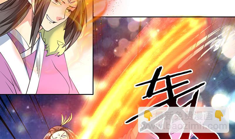 🍲最强神兽系统 第67话 现在救不活了 第16页