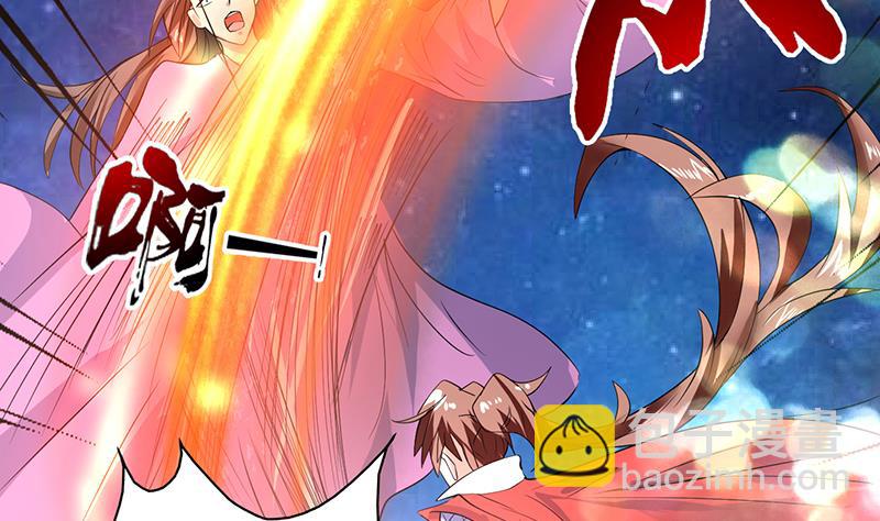 🍲最强神兽系统 第67话 现在救不活了 第17页