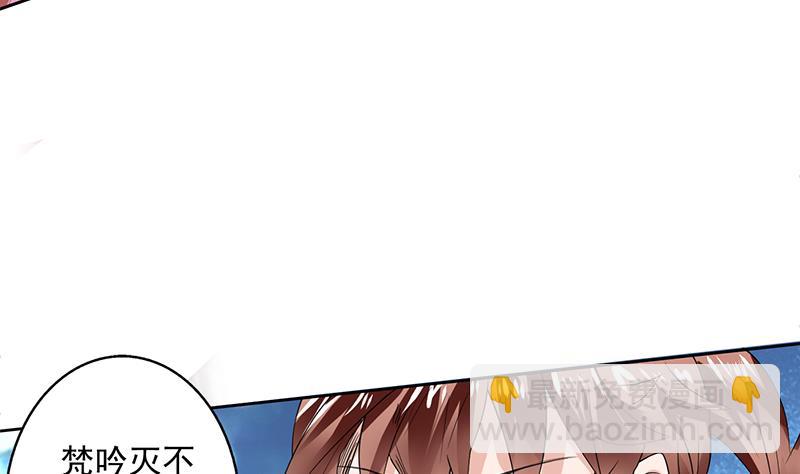 🍲最强神兽系统 第67话 现在救不活了 第20页