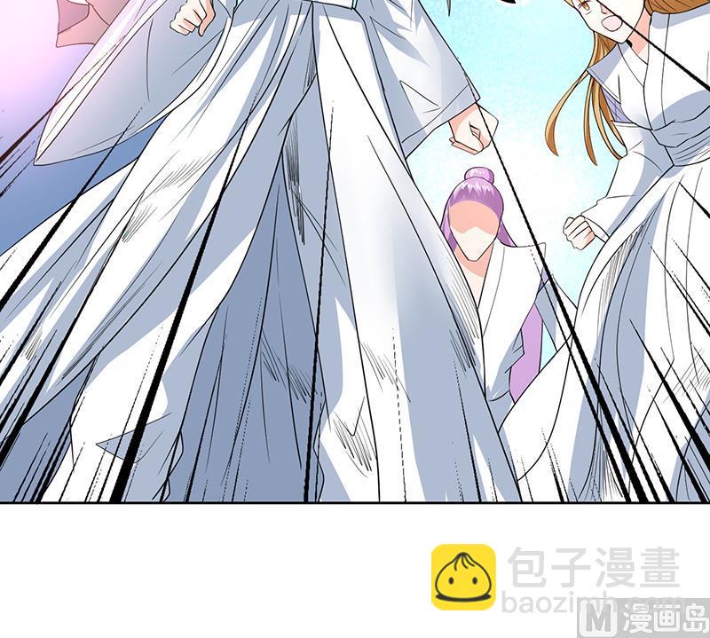 🍲最强神兽系统 第67话 现在救不活了 第24页