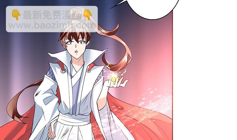 🍲最强神兽系统 第67话 现在救不活了 第29页