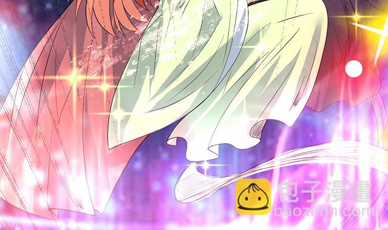 🍲最强神兽系统 第67话 现在救不活了 第43页