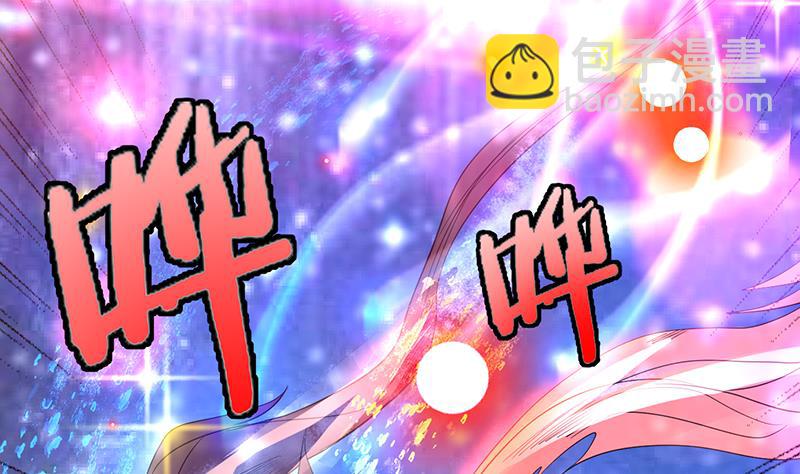 🍲最强神兽系统 第67话 现在救不活了 第44页