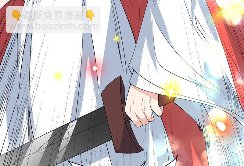 🍲最强神兽系统 第67话 现在救不活了 第47页