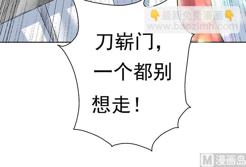 🍲最强神兽系统 第67话 现在救不活了 第48页