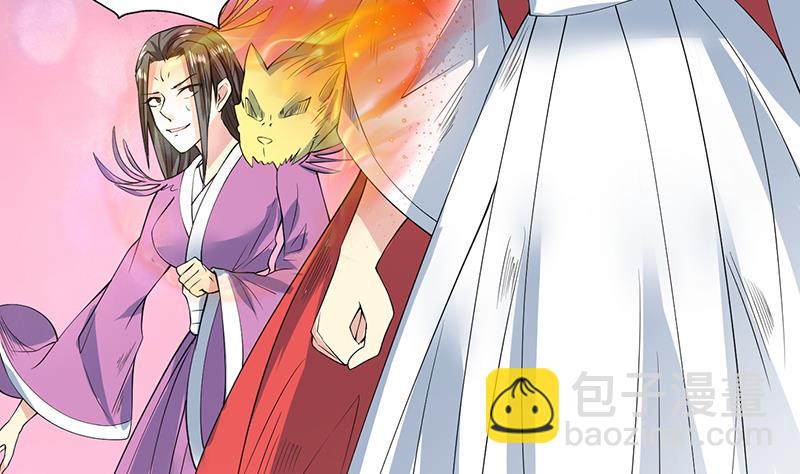 🍲最强神兽系统 第67话 现在救不活了 第8页