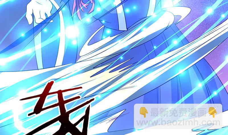 🍲最强神兽系统 第69话 惹不起的人 第11页