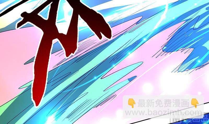 🍲最强神兽系统 第69话 惹不起的人 第12页