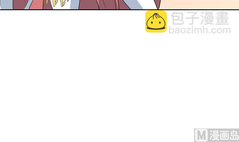 🍲最强神兽系统 第69话 惹不起的人 第15页