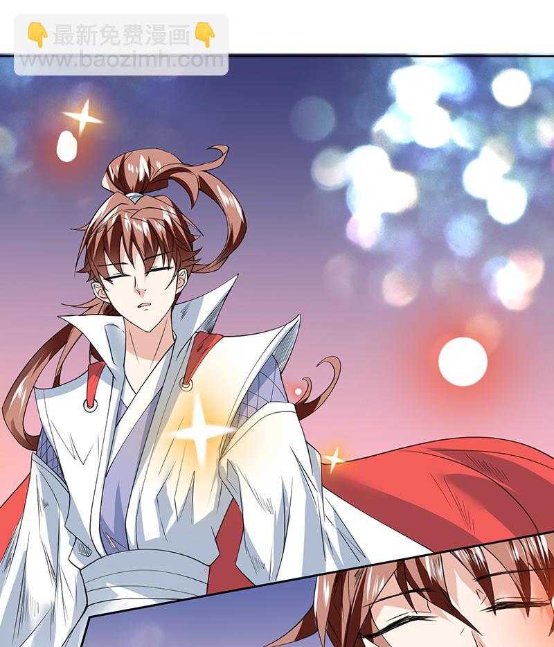 🍲最强神兽系统 第69话 惹不起的人 第16页