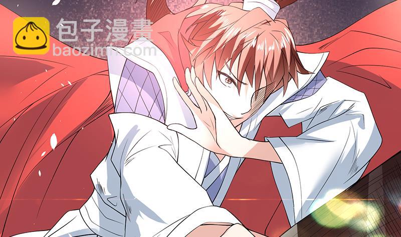 🍲最强神兽系统 第69话 惹不起的人 第22页