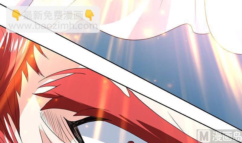 🍲最强神兽系统 第69话 惹不起的人 第27页
