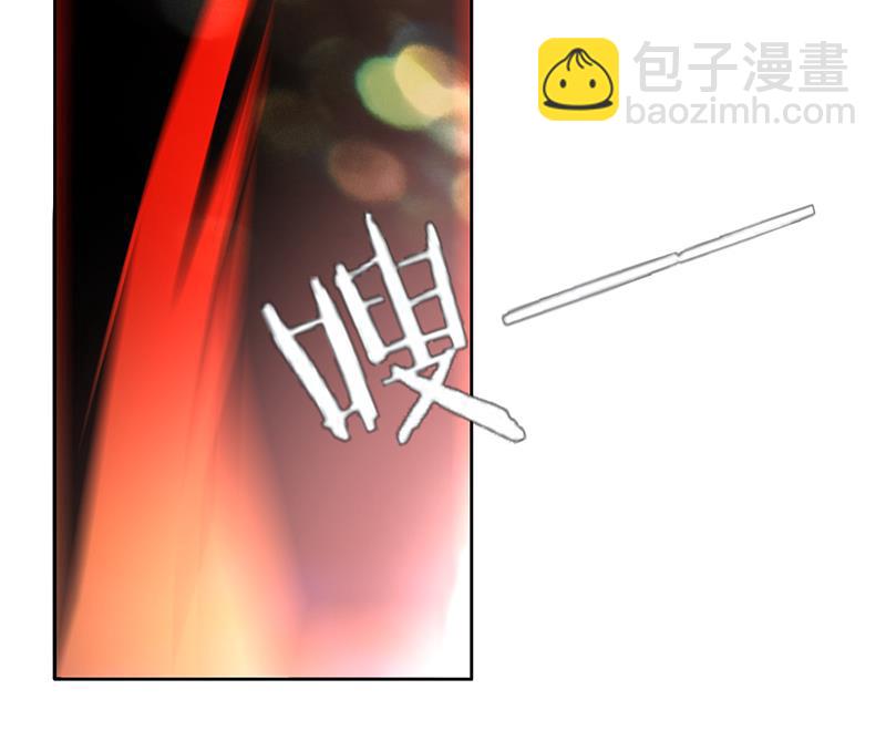 🍲最强神兽系统 第69话 惹不起的人 第34页